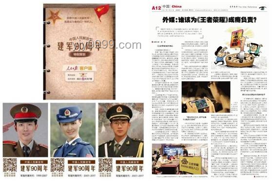 马克龙被打脸事件唇语解读后的舆论与公关趋势预测